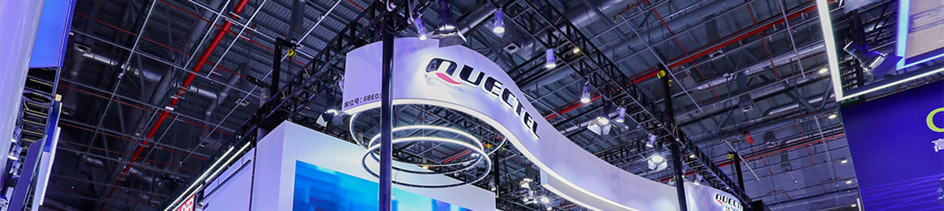 上海车展隆重登。琷9官网带您“驶”入5G+C-V2X新时代