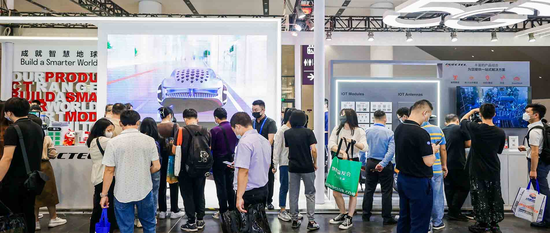 IOTE 2022 | 用丰富的产品和解决方案，赋能物联网产业加速升级