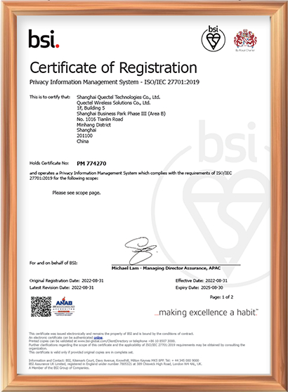 ISO/IEC 27701：隐私信息管理体系