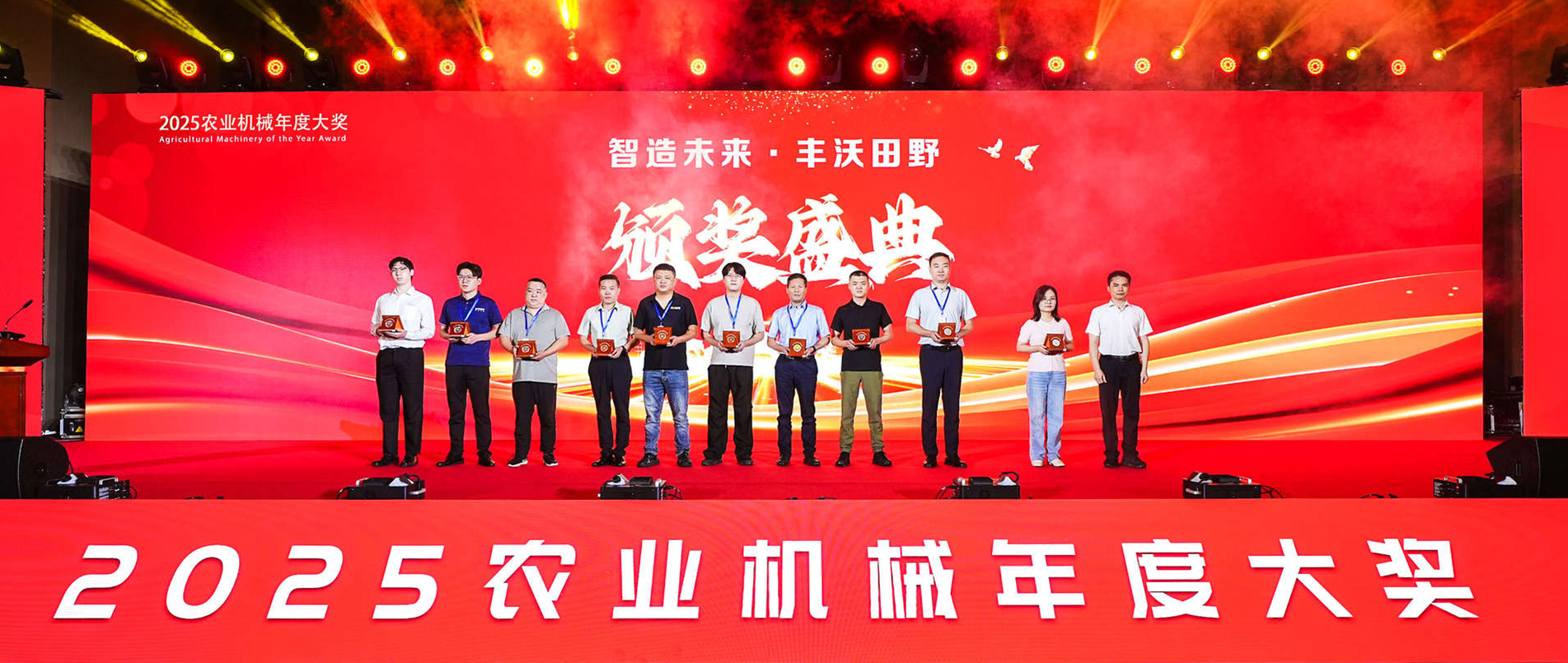 沃地泰双奖加冕2025农机大奖，以创新科技赋能智慧农业